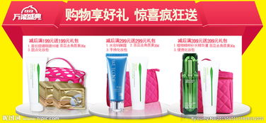 淘寶化妝品銷售 圖片關(guān)聯(lián)的力量